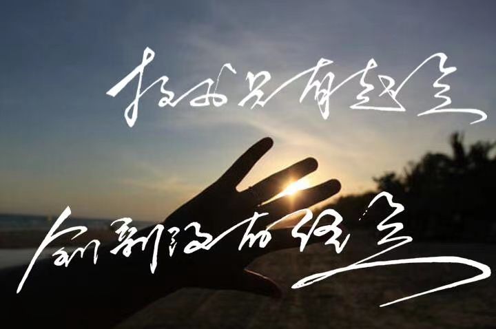 你好哇#技术只有起点,创新没有终点!