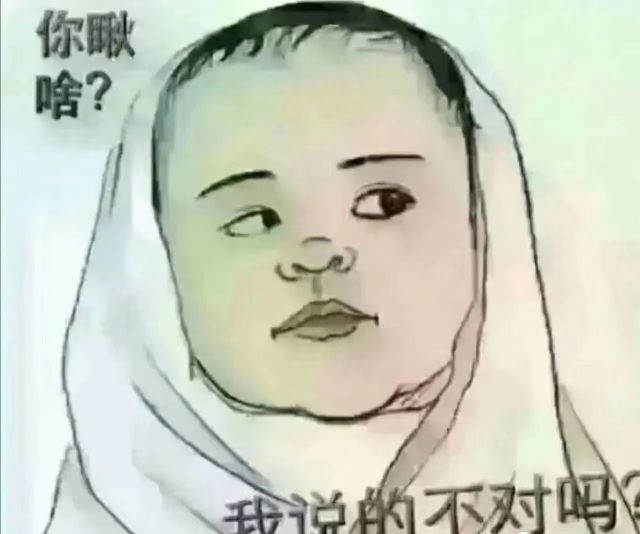 已经投了n份简历了大多都是回复不合适呵呵呸啥也不是