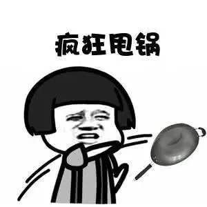 不做冤大头!】  作为一个职场老鸟,我给大家点建议吧  1.