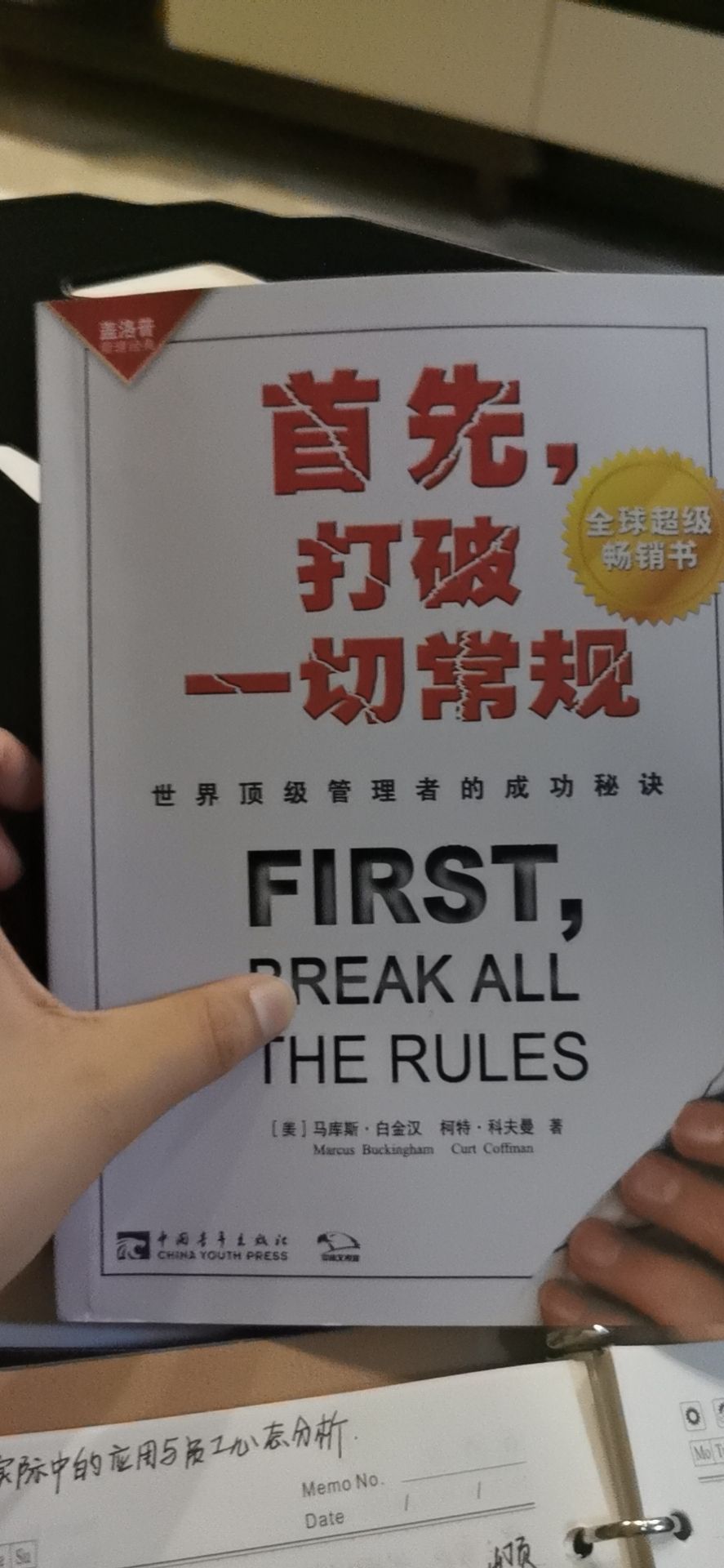 审视自己目前所在的阶段,并且了解和帮助小伙伴一起解决他当下的迷茫!