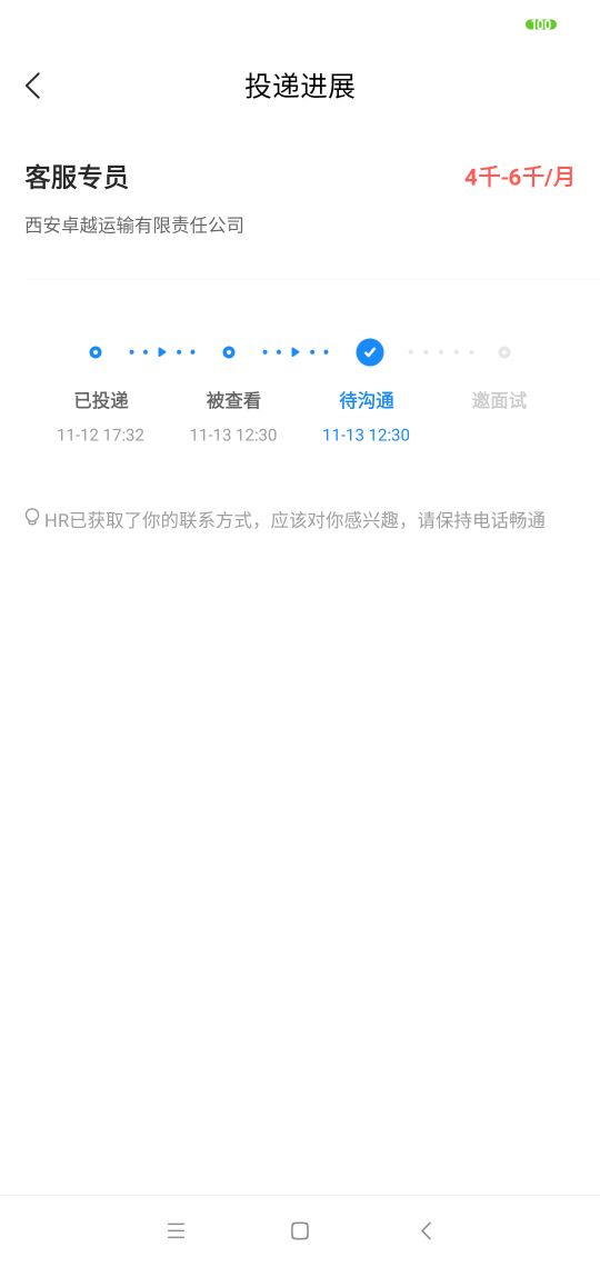 找工作不问工资(找工作不问工资合适吗)