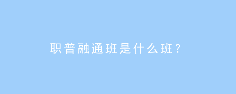 福建高考志愿填报时间_山东填报高考志愿时间_高考志愿二本填报时间