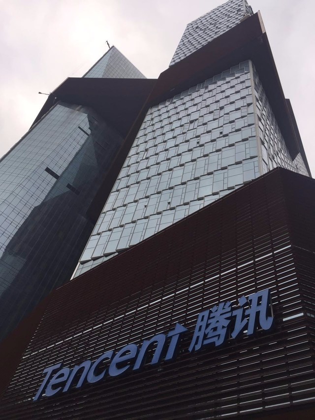 前海腾讯数码大厦图片