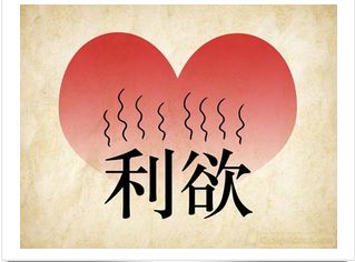 一日一句成语#一日一句成语:助纣为虐 (660)助纣为虐      商朝末年