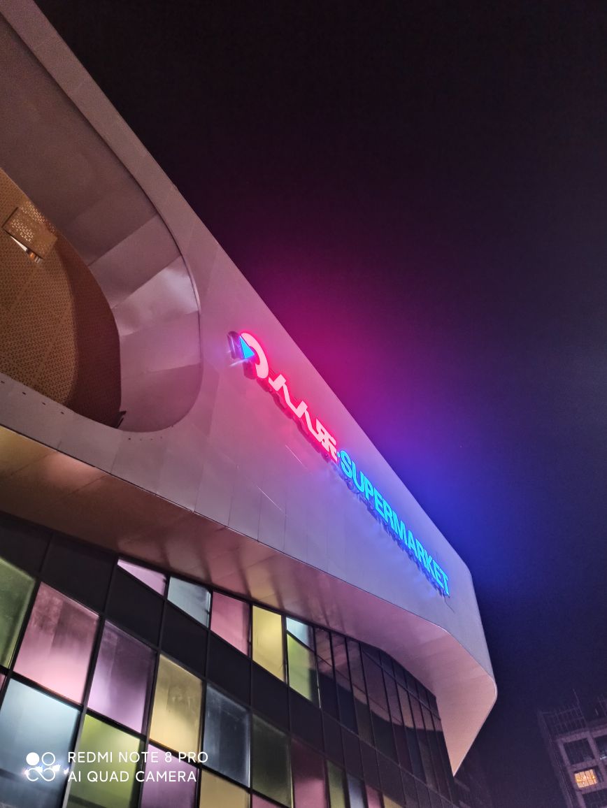 武清福源万达广场.