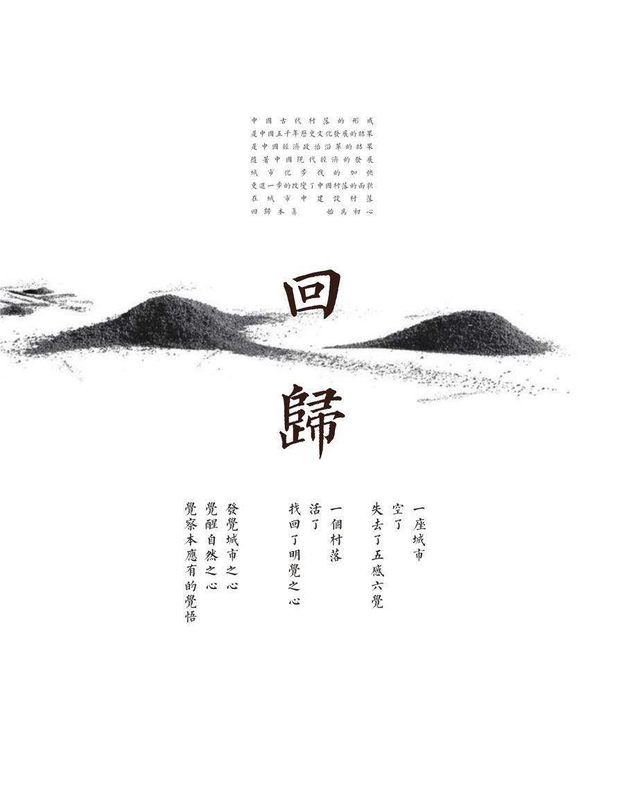 中国最大的消费群体,自然是在城市;未来谁能凝聚