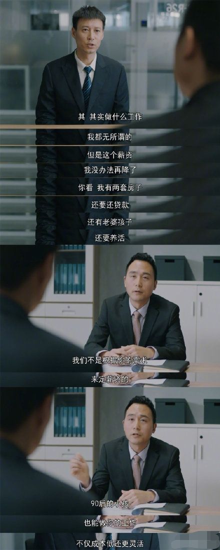 包含北京阜外醫院、販子聯系方式「找對人就有號」的詞條
