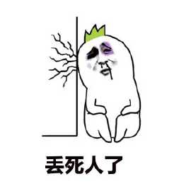 ""出了什么错?""不是说了吗,丢死人了."太平