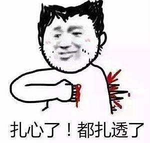 职q搞笑一箩筐#女同事:这么多年,我越来越发现你在我们公司真的是