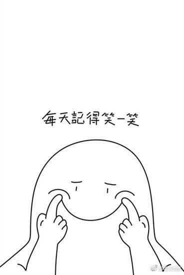 今天你做了哪些努力#每天都要微笑的面对生活