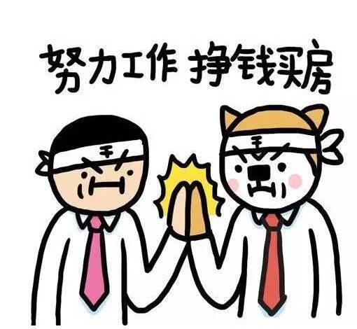 舞美设计努力工作安家