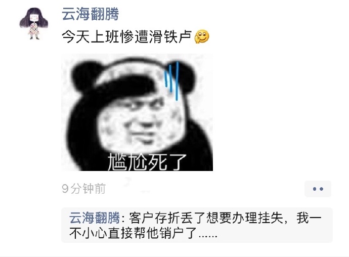 2018-09-19大好家250阅读0赞0评论狗蛋财税公司/销售2021-03-26好家伙