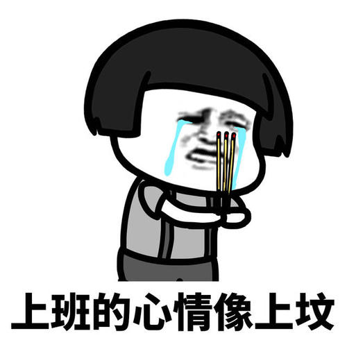 求职干货分享圈#【工作介绍常常说的天花乱坠,那么