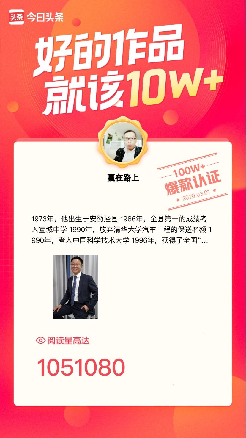 头条创作认证(头条创作认证有什么用)