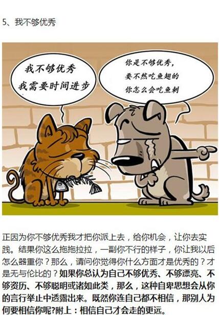 和未来不会说话的建议多看看会说话也建议多看看提高自己在职场的情商