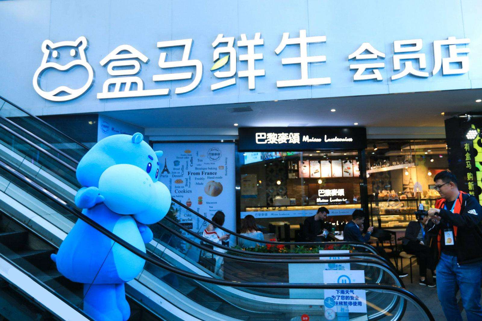 mmc 事业群,聚焦社区团购业务,整合了零售通的社区团购业务和盒马集市