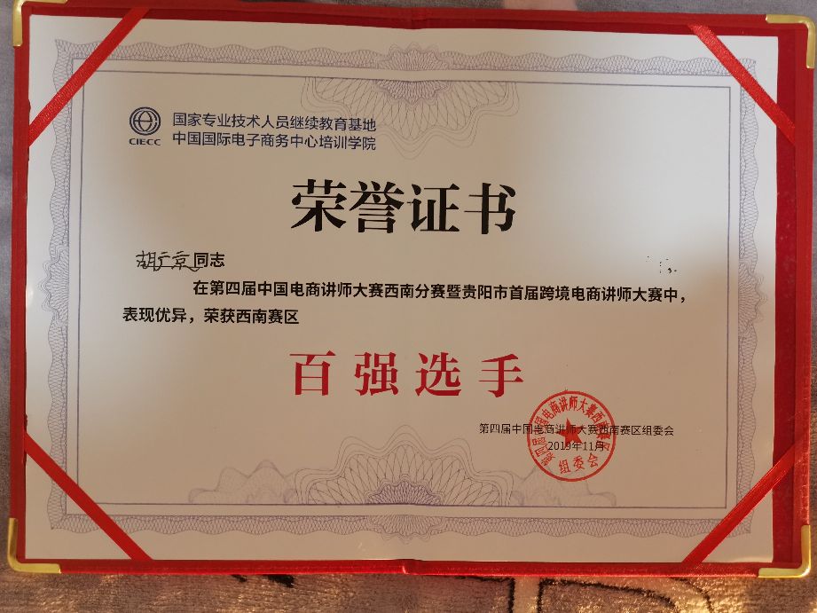 难道大多数人都不知道这些证只有国家广电总局,工信部