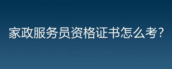 星空体育- 星空体育官方网站- 世界杯指定体育平台2025-07-25