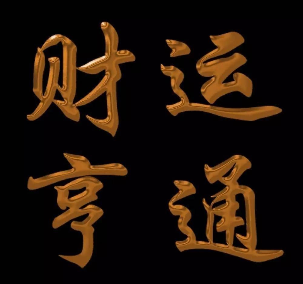 hr说#祝各位小伙伴们,步步高升,事业有成!