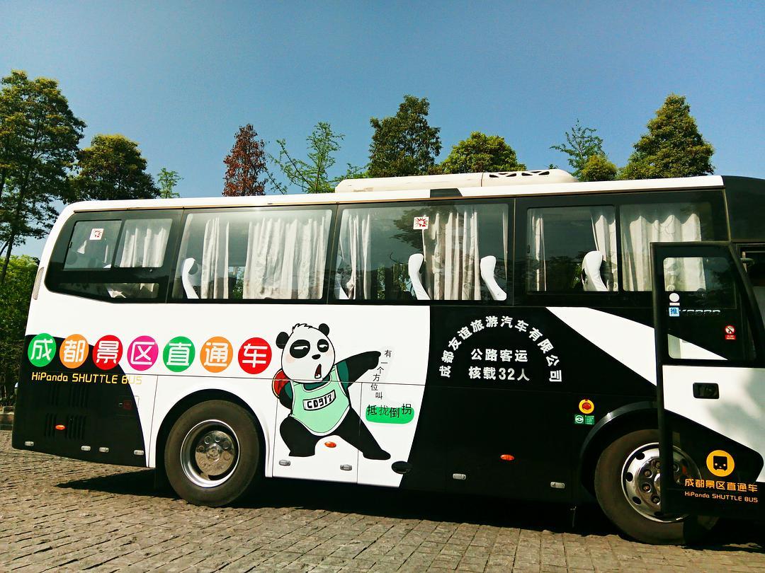 你最想在哪个城市工作#我最想工作的城市就是"少不入川,老不出蜀"的