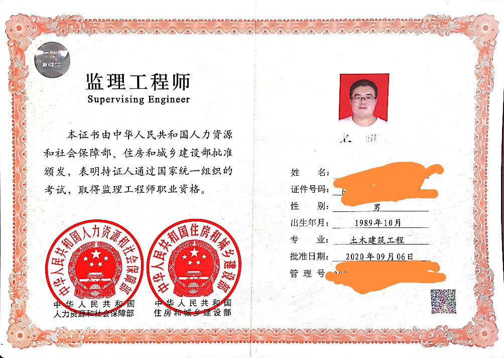 上海监理工程师报考条件(全国监理工程师报考条件及科目)