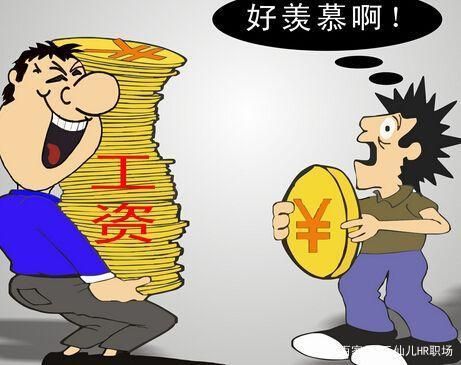 大厂热议#企业为什么向高管支付高额工资?