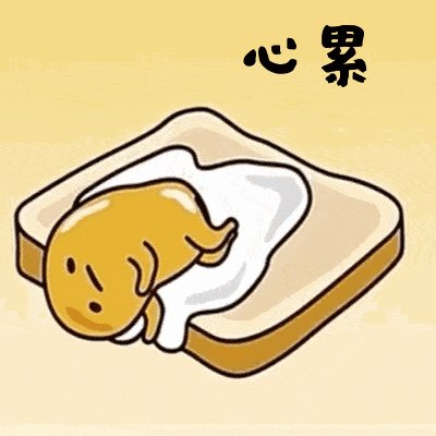 所有人都害怕承担责任,工作推来推去.