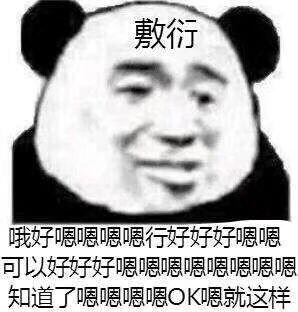 厌恶至极图片