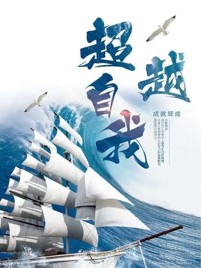 加油打工人#966760 0566     路人对马