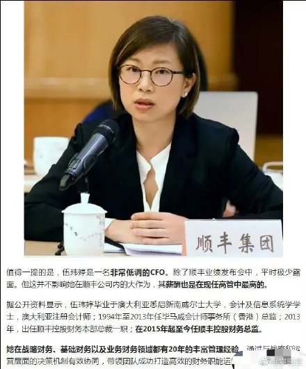 资本市场总经理