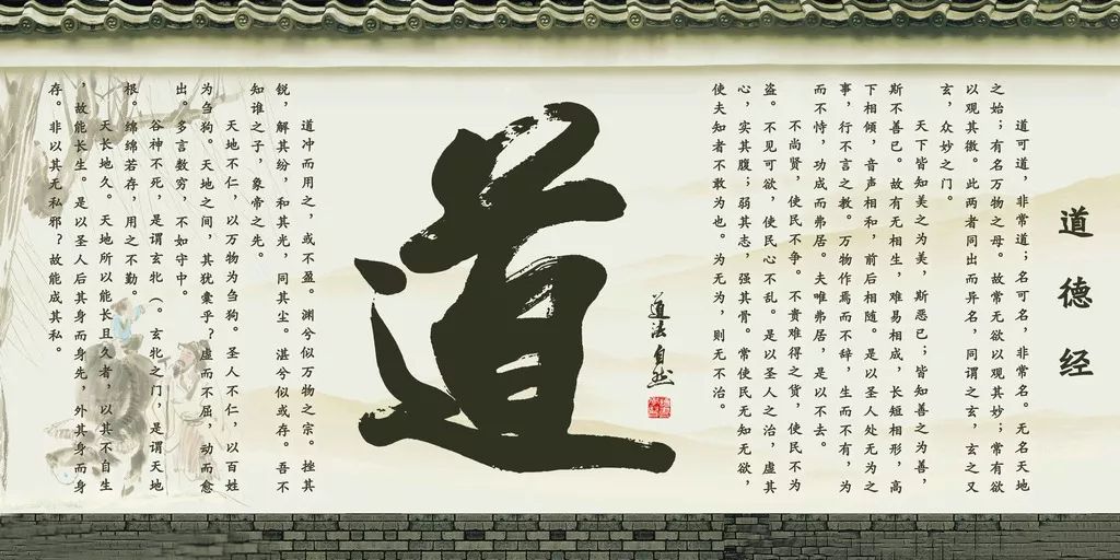 道可道非常道,名可名非常名. em>无名 /em>天地之始,有名万物之母.