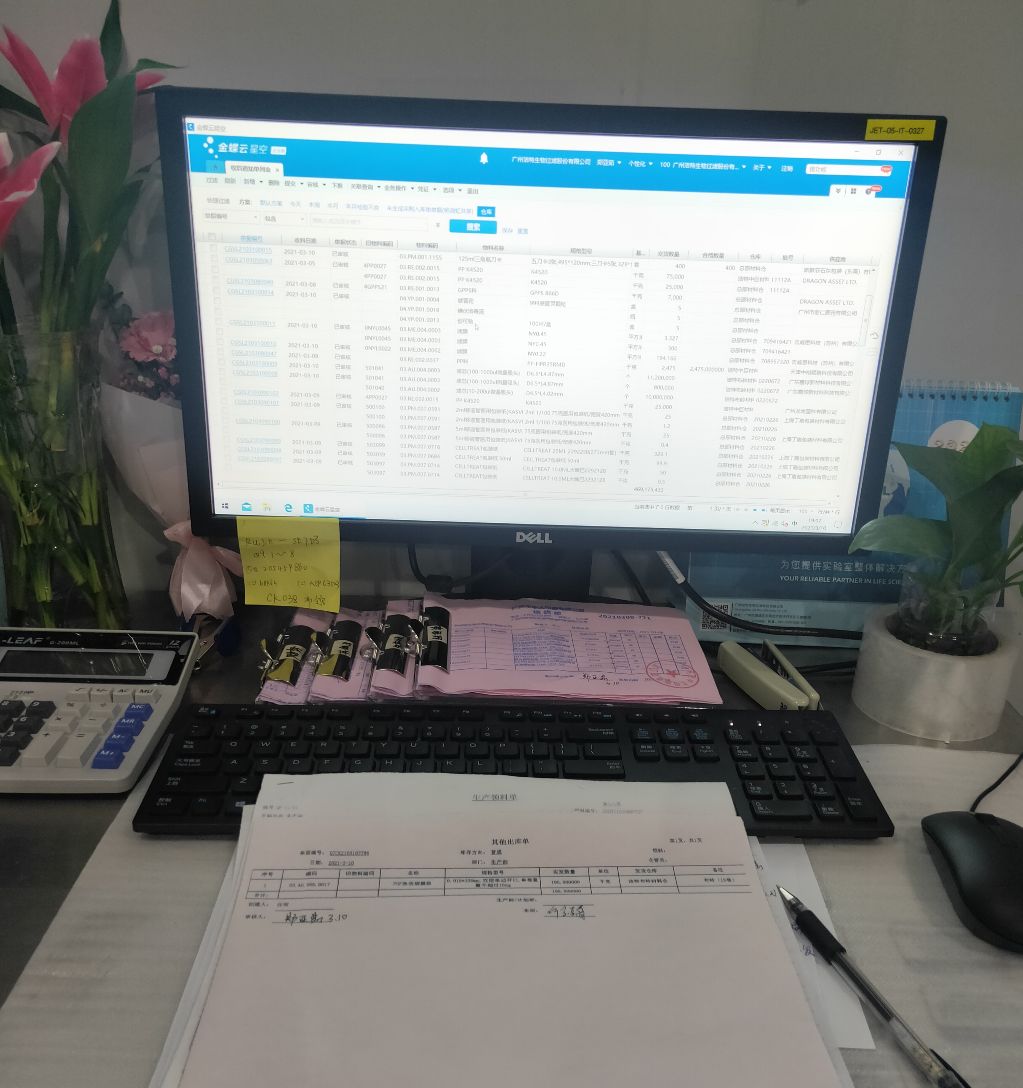 找工作找工作找工作 办公文员或者 em>仓库统计 /em>员