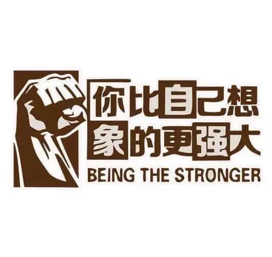 绝不是简单的服从,更不是溜须拍马就可以. 以上的人,领导不可或缺.