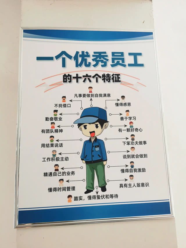 绝不是简单的服从,更不是溜须拍马就可以. 以上的人,领导不可或缺.