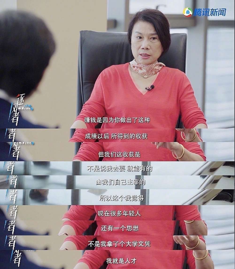 董明珠在《杨澜访谈录》中首度回应参加职场综艺的原因,并直言"锑多