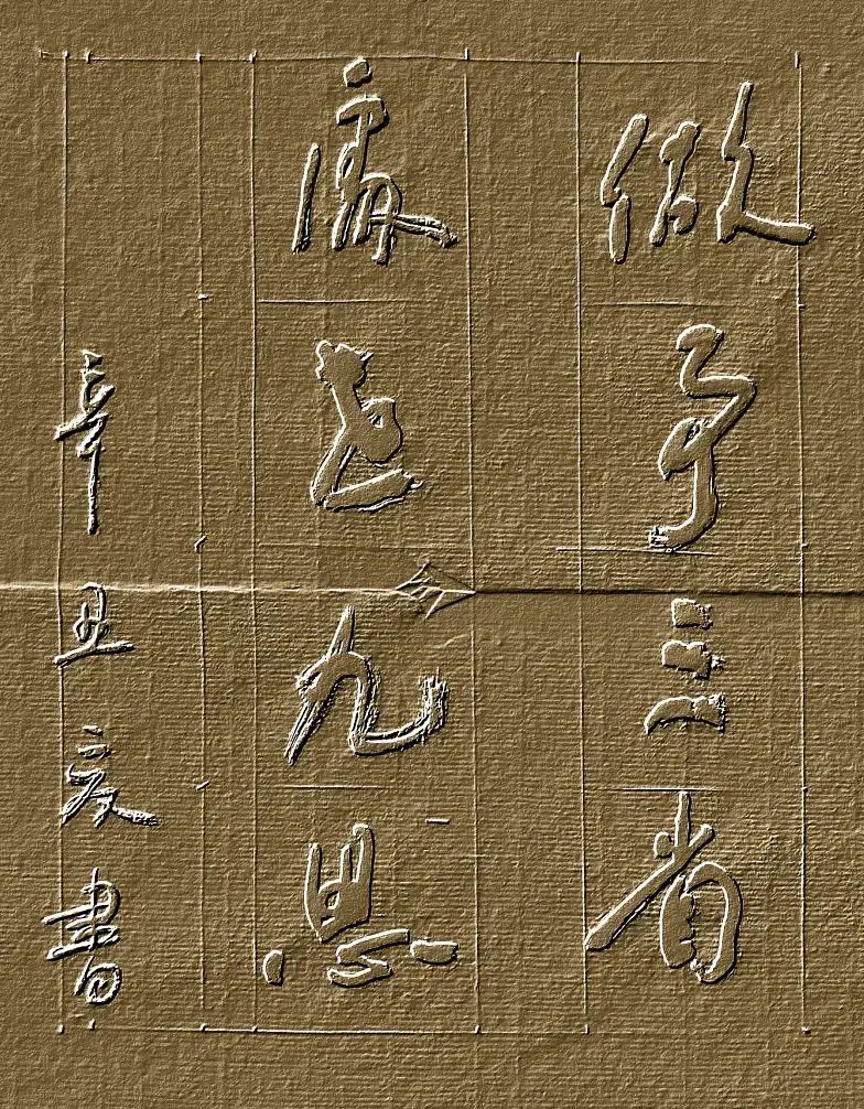  /em>: 第一 em>阶段 /em>,对自己毫无觉察和反思,行为完全依托本能