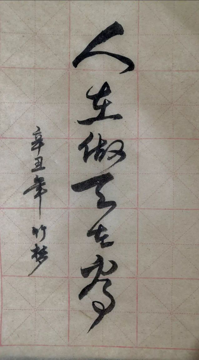 从掼蛋中悟出的人生道理         掼蛋,起始于淮安,据说是几位女同胞