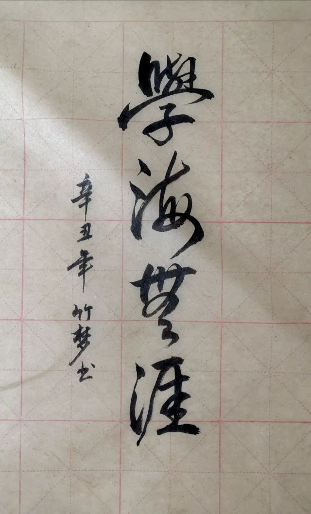 但一经问世,便风靡至全省.