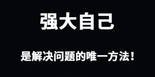 想讓公司離不開你,需悟透1個字!