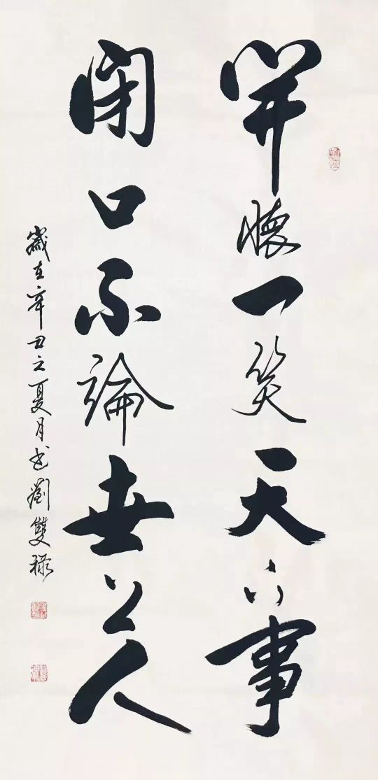 能迅速提升职场情商的忠告,至少做到一条,便能少走很多弯路!