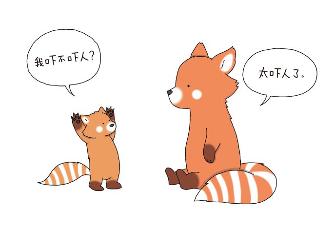 出纳也没有在支出凭单上标记备注,还是应该指责采购人员提交685_477