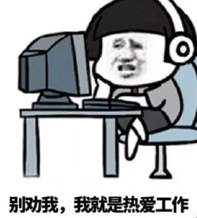 会给国内的互联网公司开个好头吗?"动态一出,就引起280_309