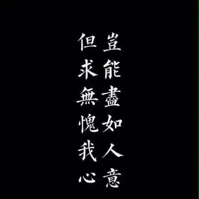 发信息给领导,却经常得不到领导回复,領導是什麼意思呢?