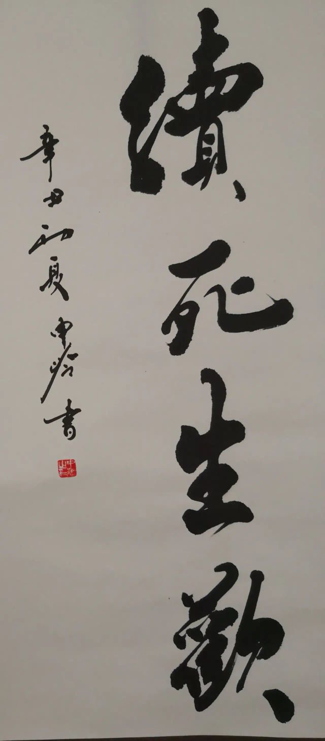 为啥你总是得罪人呢?