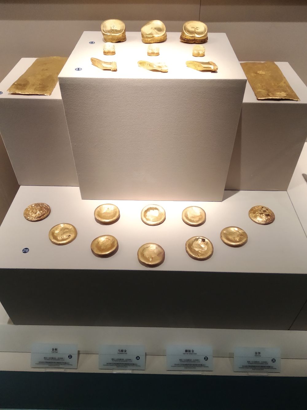早就听说海昏侯墓挖出大量黄金,终于在博物馆看到了