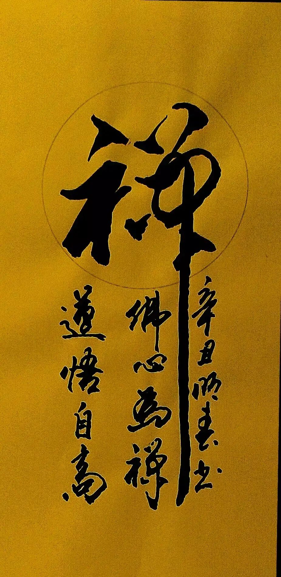 人生五大段位: 聪明人=算计  攻击性,小老板就是聪