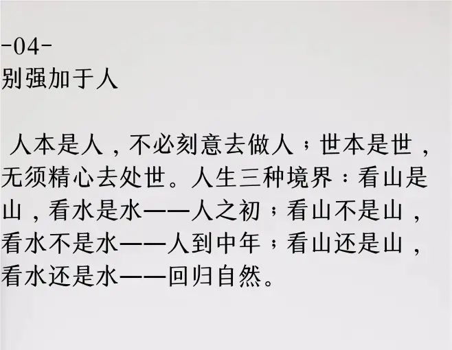 如何在会议上揣摩领导意图 会议是职场博弈的重要环节,也是揣摩领导