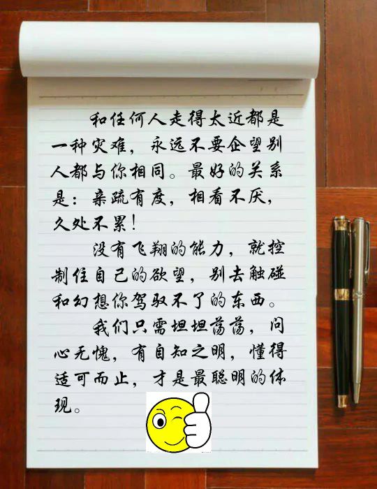 用曾国藩的座右铭"怀菩萨心肠,行霹雳手段"来形容再合适