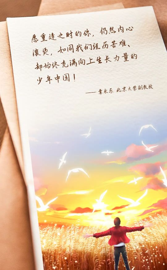 何谓使命?(何为使命的含义)
