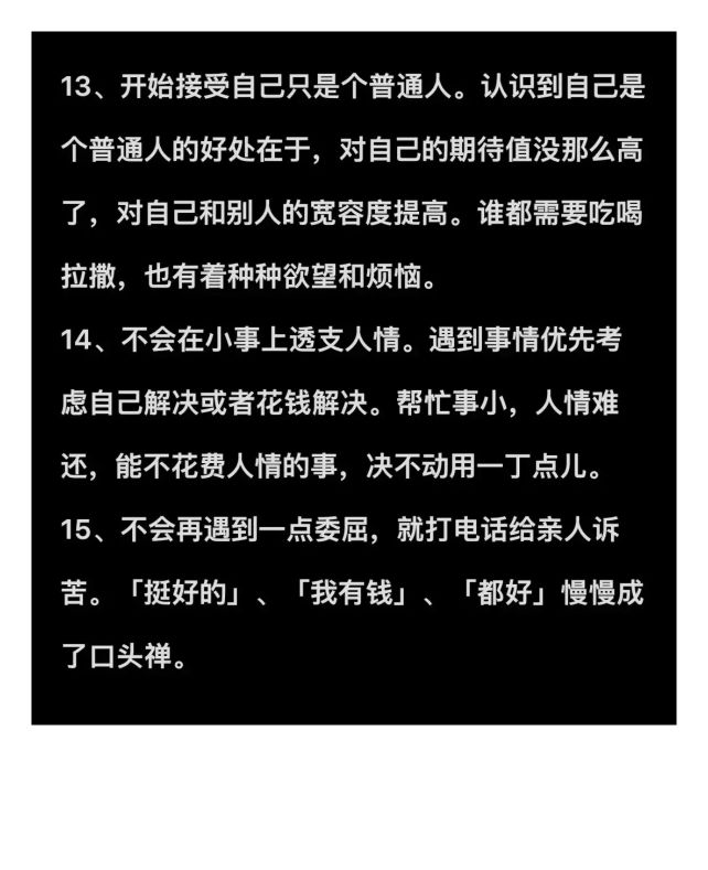 身为 em>中层/em>领导,你应该知道的一些职场真相,如果你混了很多年